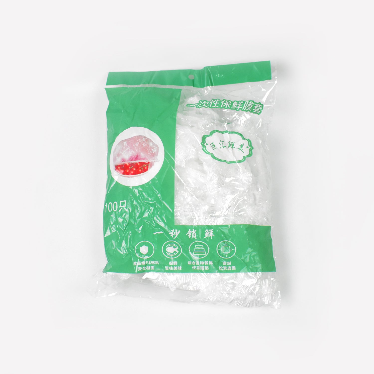 Disposable Elastic Food Storage Covers Bag (100 Pcs Set  Big) Disposable Elastic Food Storage Covers Bag (100 Pcs Set  Big)